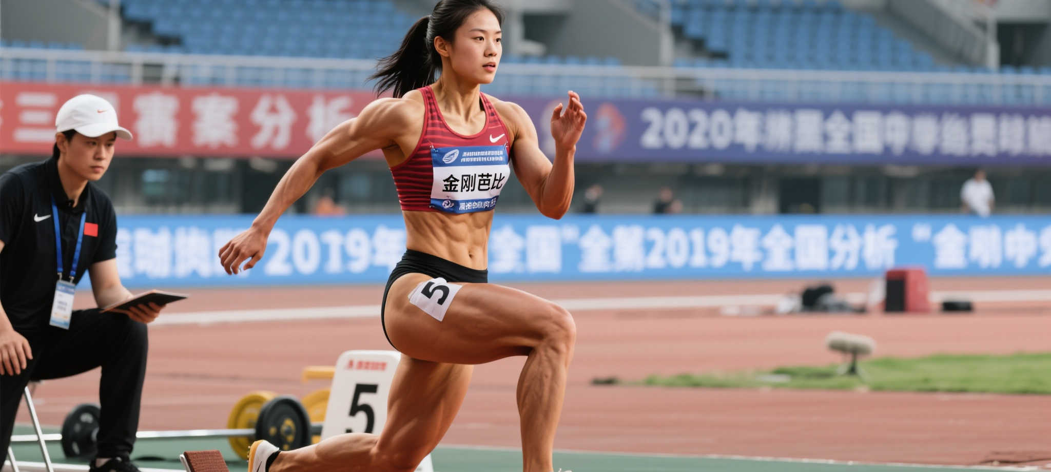 极速体育直播介绍